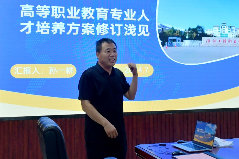 1721634655100578.jpg 微信图片_20240722154323.jpg
