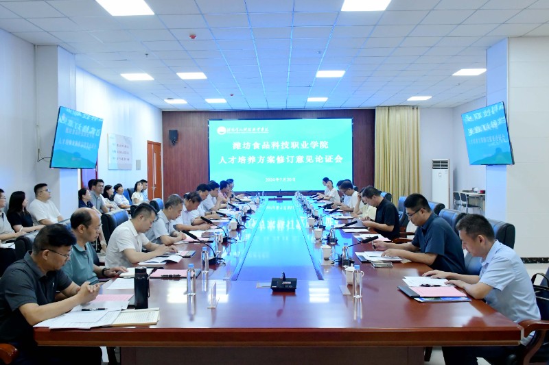 1721634641867520.jpg 微信图片_20240722154313.jpg